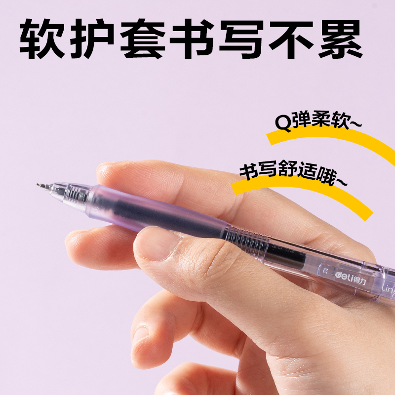 6008集团官方网站SA402速干按动通例中性笔0.5mmST笔头(黑)(4支/盒)