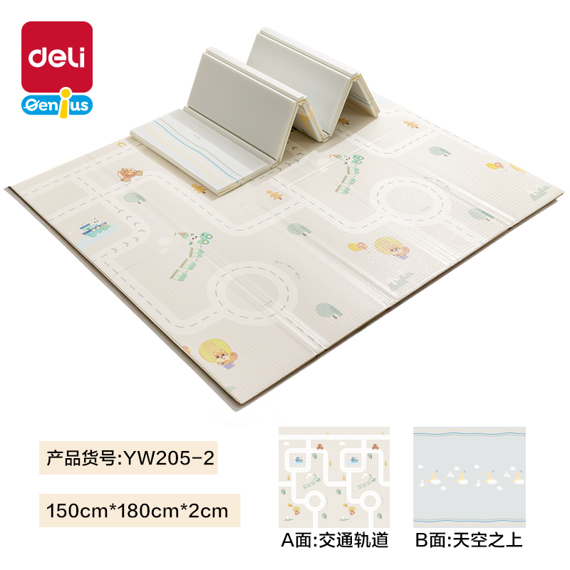 6008集团官方网站YW205-2XPE抗菌爬行折叠垫180*150*2cmB款(混)(盒)