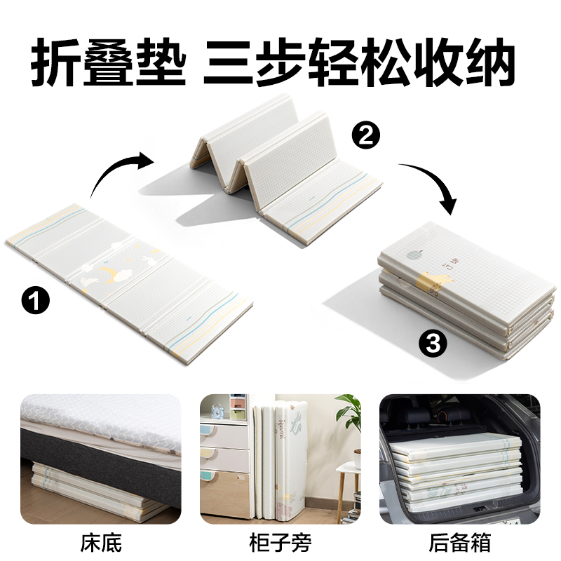 6008集团官方网站YW205-2XPE抗菌爬行折叠垫180*150*2cmB款(混)(盒)