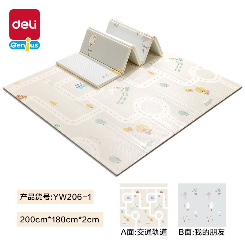 6008集团官方网站YW206-1XPE抗菌爬行折叠垫180*200*2cmA款(混)(盒)