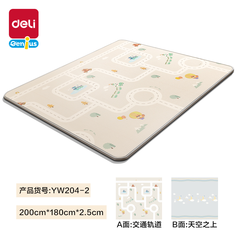 6008集团官方网站YW204-2XPE抗菌爬行一体垫180*200*2.5cmB款(混)(盒)