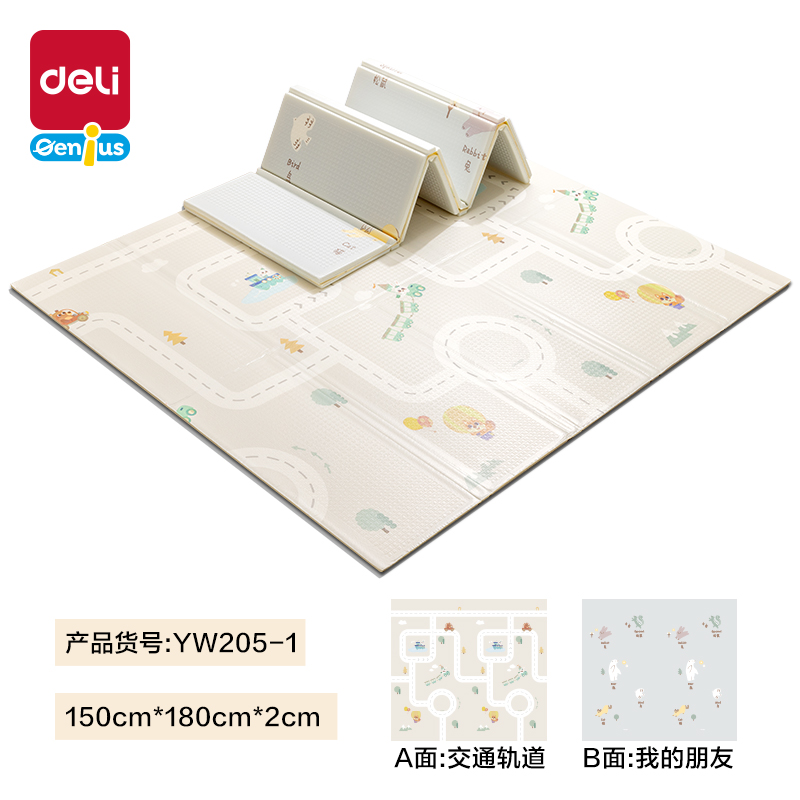 6008集团官方网站YW205-1XPE抗菌爬行折叠垫180*150*2cmA款(混)(盒)