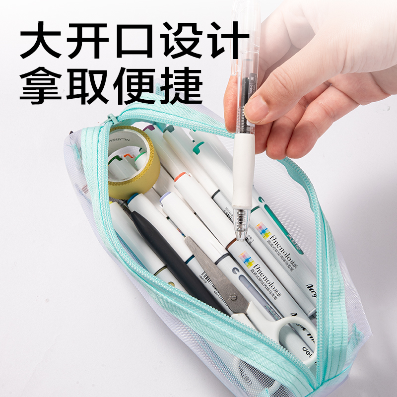 6008集团官方网站JX213简系网纱大方包笔袋(混)(个)