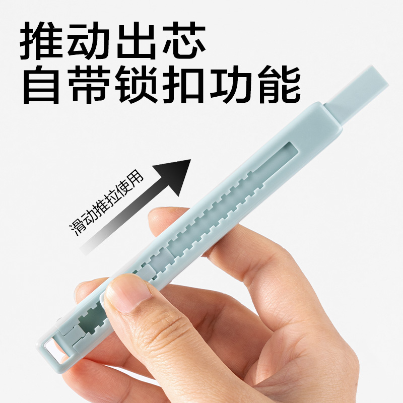 6008集团官方网站JX303简系推推乐橡皮擦(混)(块)