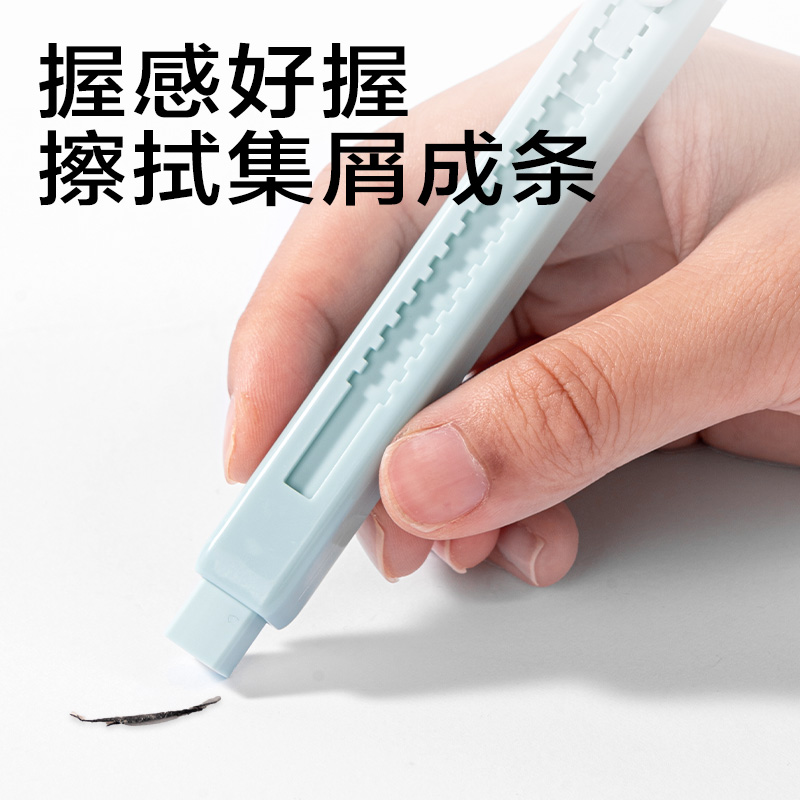 6008集团官方网站JX303简系推推乐橡皮擦(混)(块)