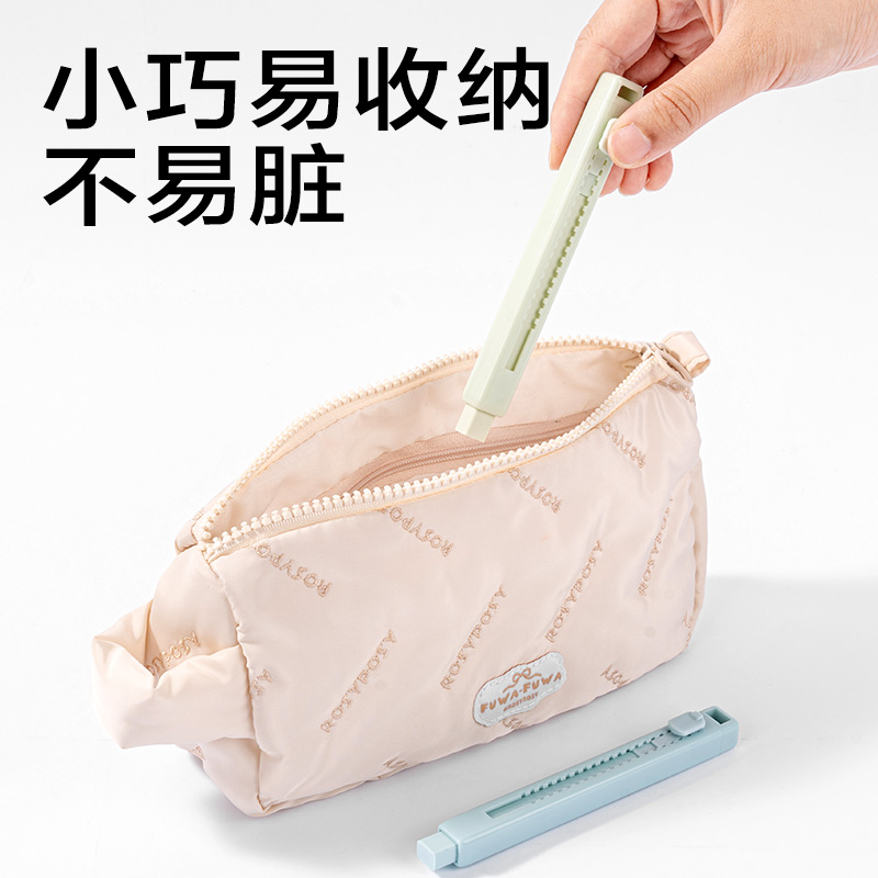 6008集团官方网站JX303简系推推乐橡皮擦(混)(块)
