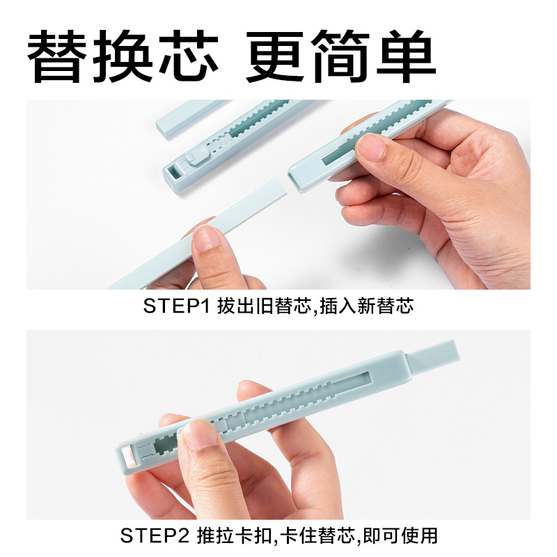 6008集团官方网站JX303简系推推乐橡皮擦(混)(块)