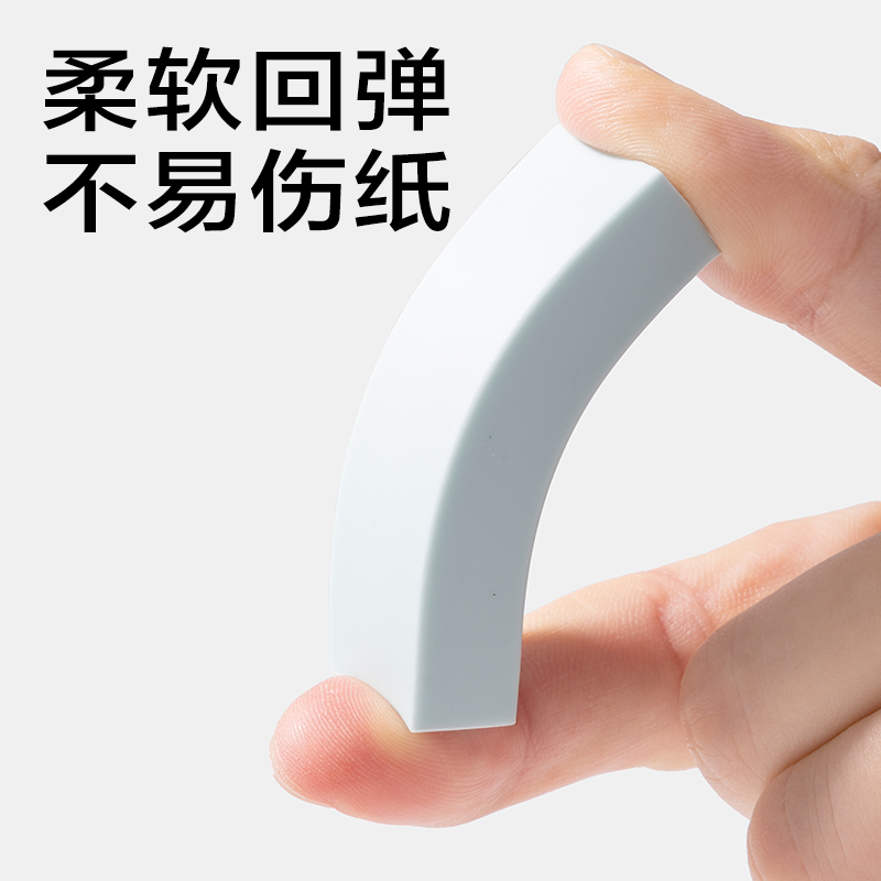 6008集团官方网站JX302简系真集屑橡皮擦（中）(混)(块)
