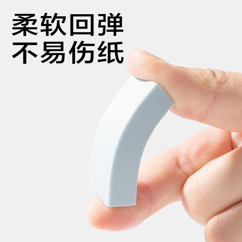 6008集团官方网站JX301简系真集屑橡皮擦（。(混)(块)