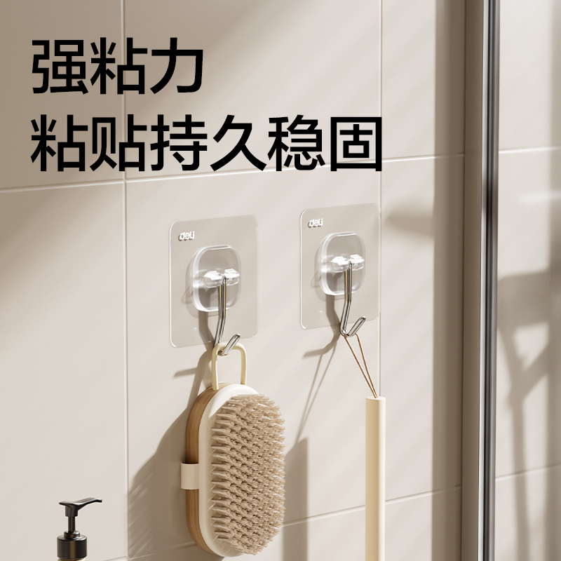6008集团官方网站JQ888挂钩_3kg(透明)(6只/卡)