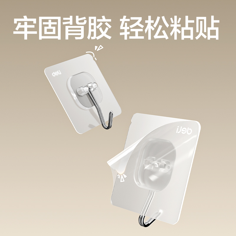 6008集团官方网站JQ888挂钩_3kg(透明)(6只/卡)