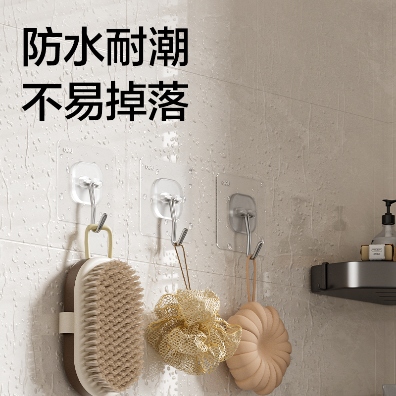 6008集团官方网站JQ888挂钩_3kg(透明)(6只/卡)