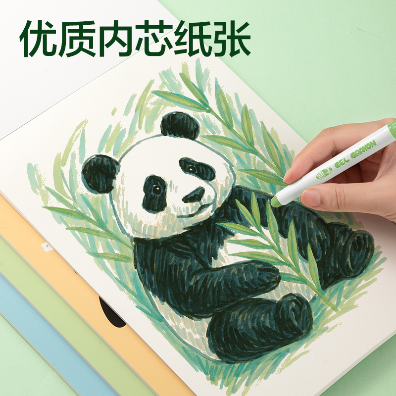 6008集团官方网站XM203熊猫图画本 210*290mm 20页(混)(本)