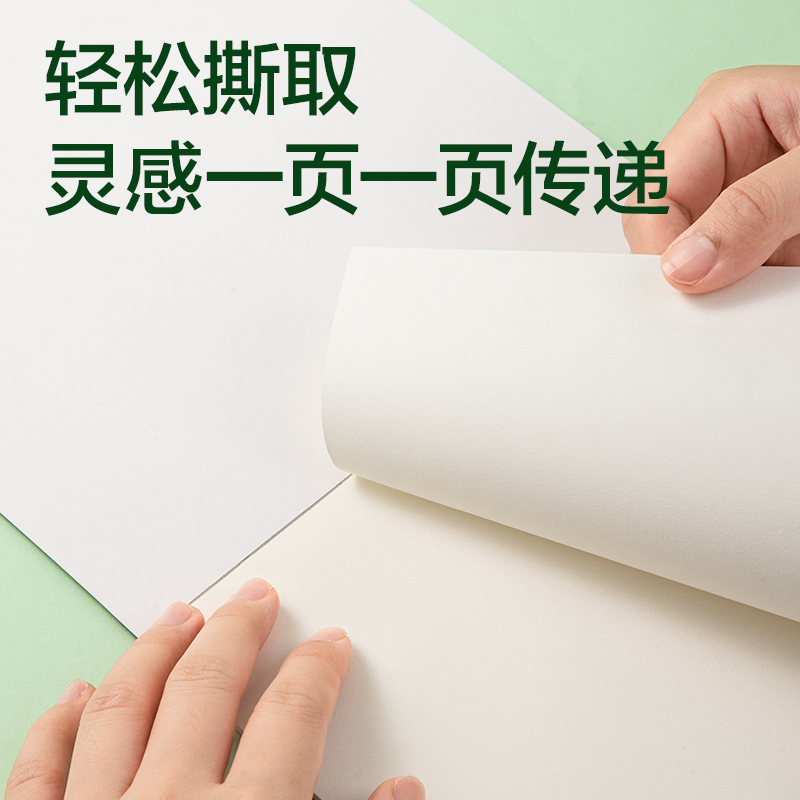 6008集团官方网站XM203熊猫图画本 210*290mm 20页(混)(本)