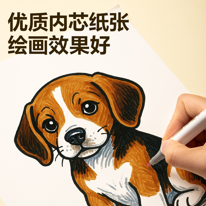 6008集团官方网站BE511图画本 210*290mm 20页(萌物一样平常)(本)