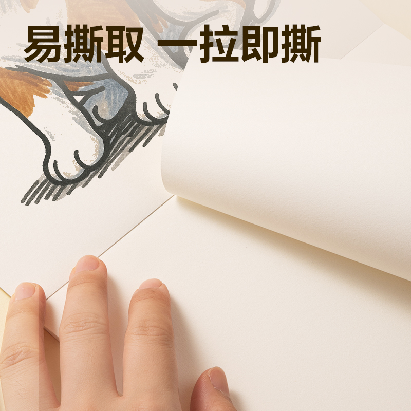 6008集团官方网站BE511图画本 210*290mm 20页(萌物一样平常)(本)