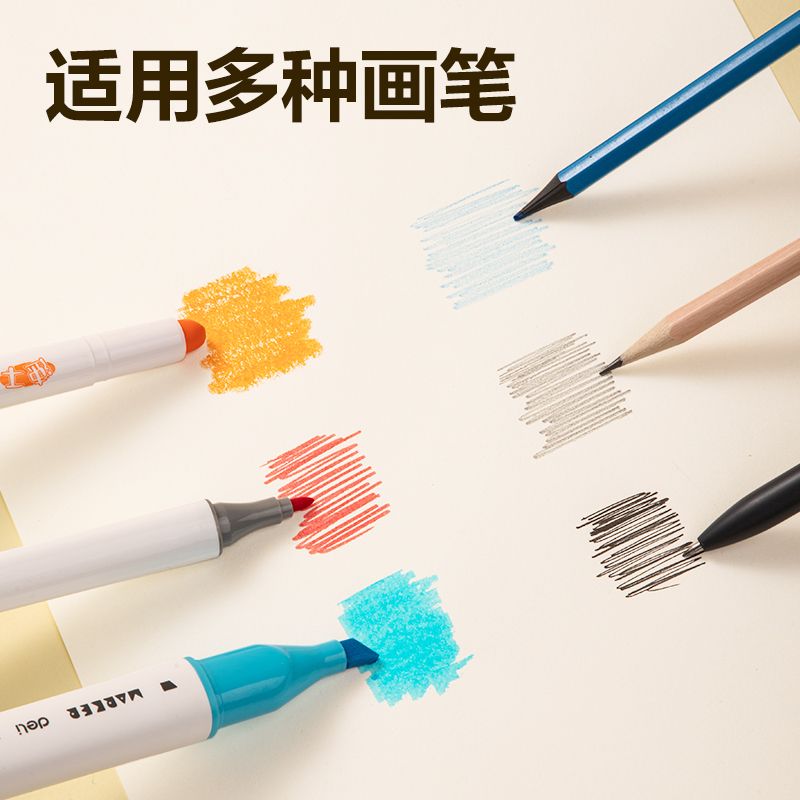 6008集团官方网站BE511图画本 210*290mm 20页(萌物一样平常)(本)