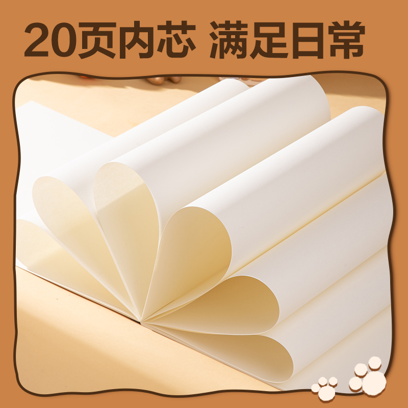 6008集团官方网站BL215卡皮巴拉图画本 210*290mm 20页(混)(本)