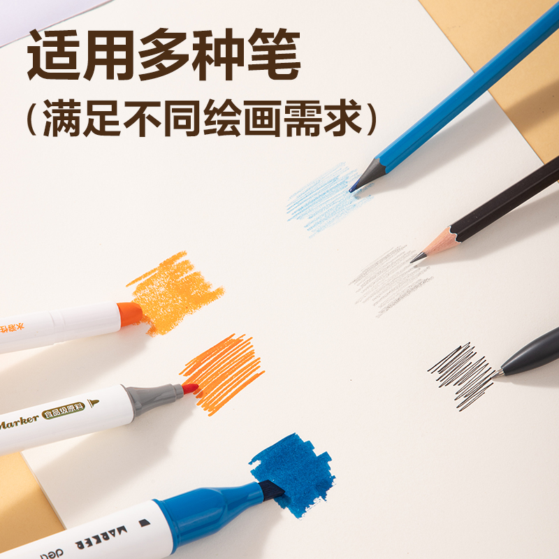 6008集团官方网站BL215卡皮巴拉图画本 210*290mm 20页(混)(本)