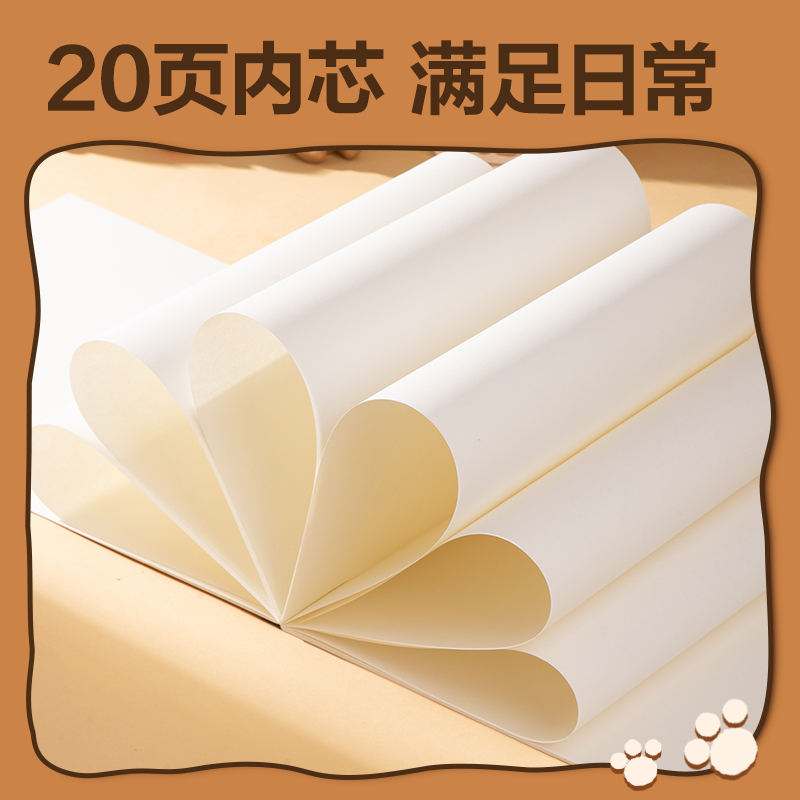 6008集团官方网站BL212卡皮巴拉图画本210*290mm 20页(混)(本)