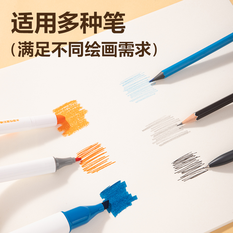 6008集团官方网站BL212卡皮巴拉图画本210*290mm 20页(混)(本)