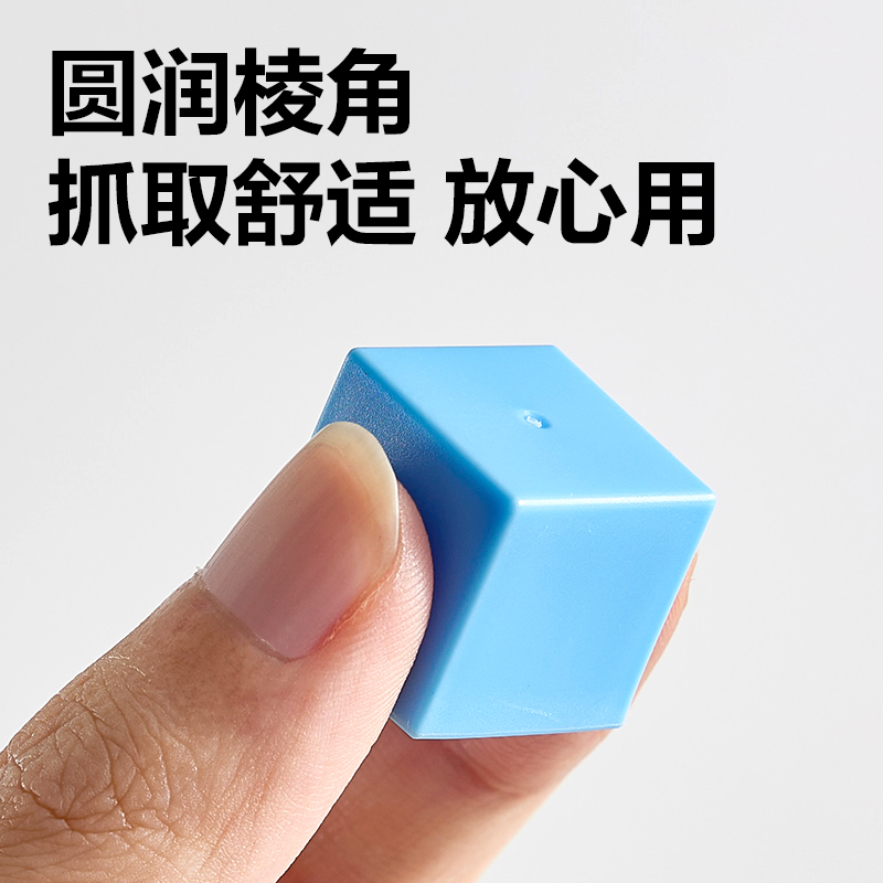 6008集团官方网站YX617学具正方体(混)(袋)