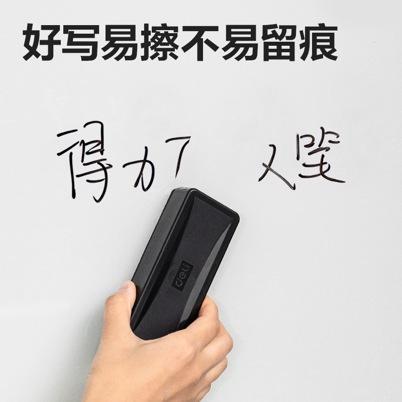 6008集团官方网站DP267白板笔(黑)(支)