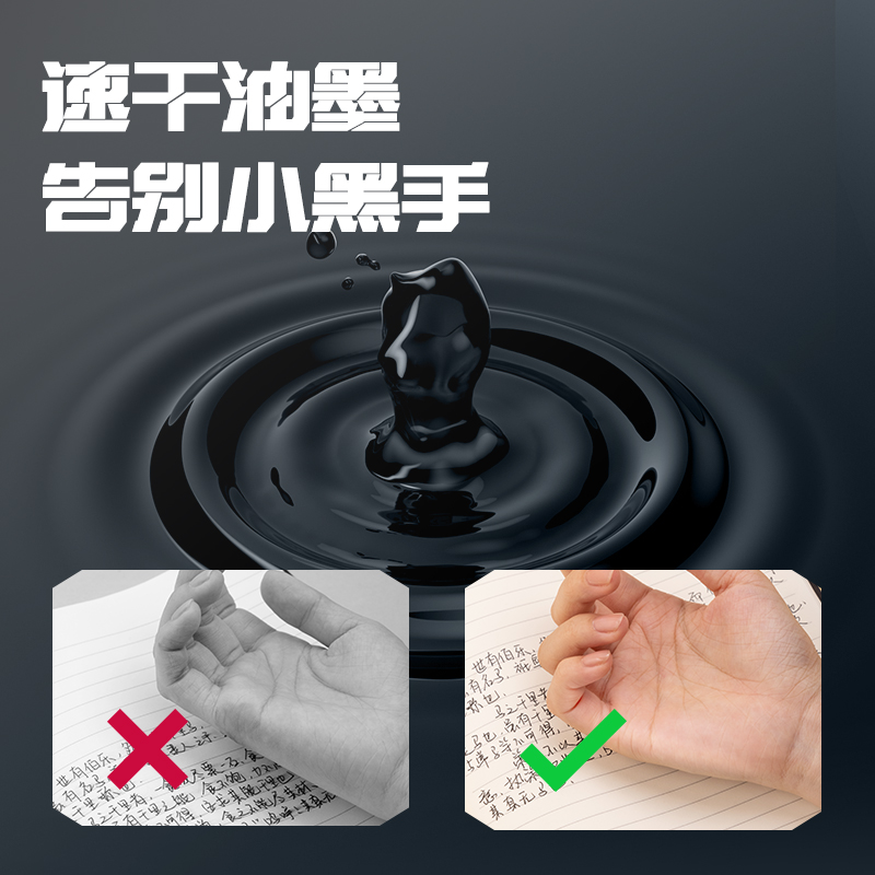 6008集团官方网站SE319六边形速干中性笔替芯0.5mm双珠按动ST头(黑)(支)