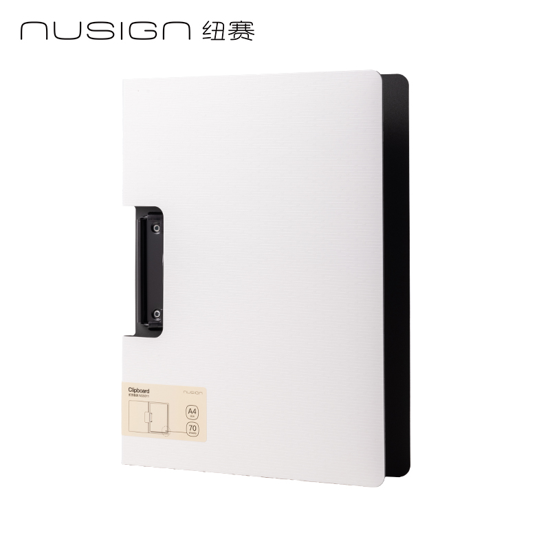 纽赛NS5016竖式折页板夹(瓷白色)(个)