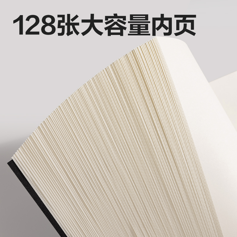 6008集团官方网站JA5128锁线胶装本(玄色-空缺)(1本/包)