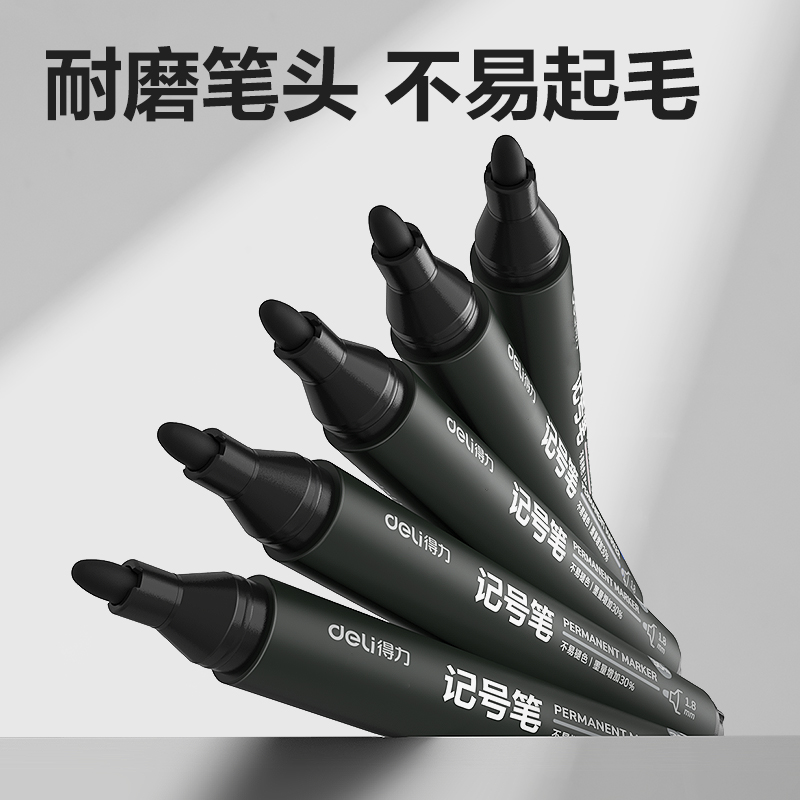 6008集团官方网站DP281记号笔(黑)(支)