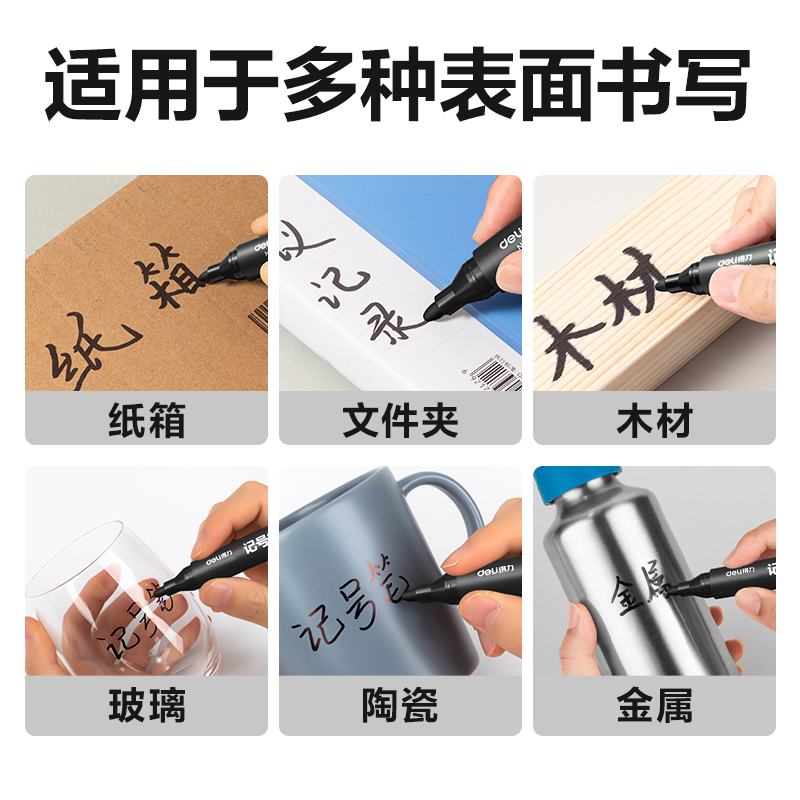 6008集团官方网站DP281记号笔(黑)(支)