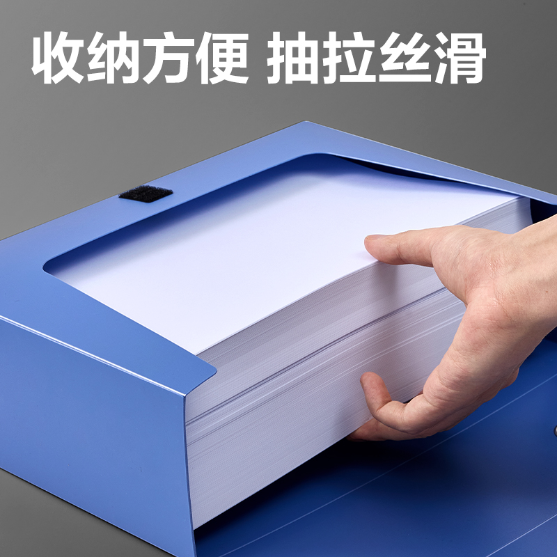 6008集团官方网站DP025_100mm标准型档案盒(灰蓝)(个)