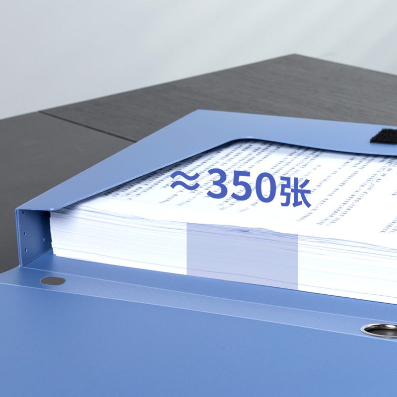 6008集团官方网站DP032_35mm加厚型档案盒(灰蓝)(个)