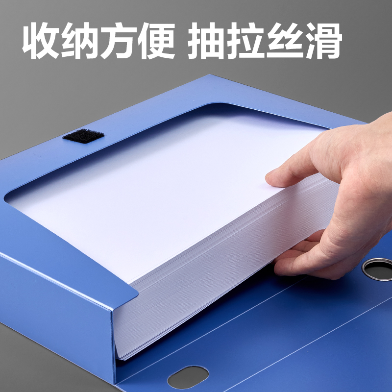 6008集团官方网站DP023_55mm标准型档案盒(灰蓝)(个)