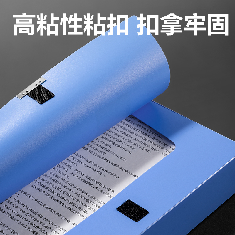6008集团官方网站DP024_75mm标准型档案盒(灰蓝)(个)