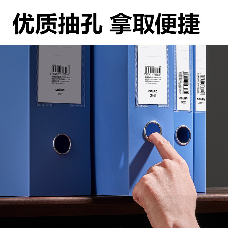 6008集团官方网站DP024_75mm标准型档案盒(灰蓝)(个)