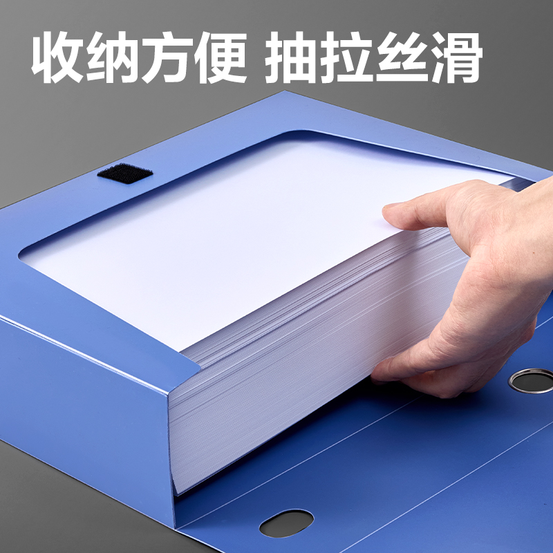 6008集团官方网站DP024_75mm标准型档案盒(灰蓝)(个)