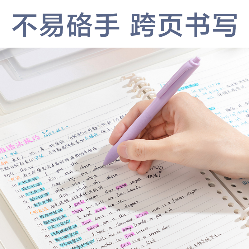 6008集团官方网站BDHB5-04觅光自由翻活页本-B5 40张(绿)(本)