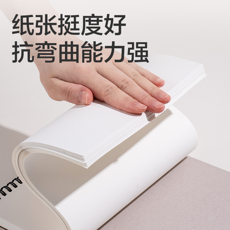6008集团官方网站HS614-A4素描本-A4-110g-40页(白)(本)