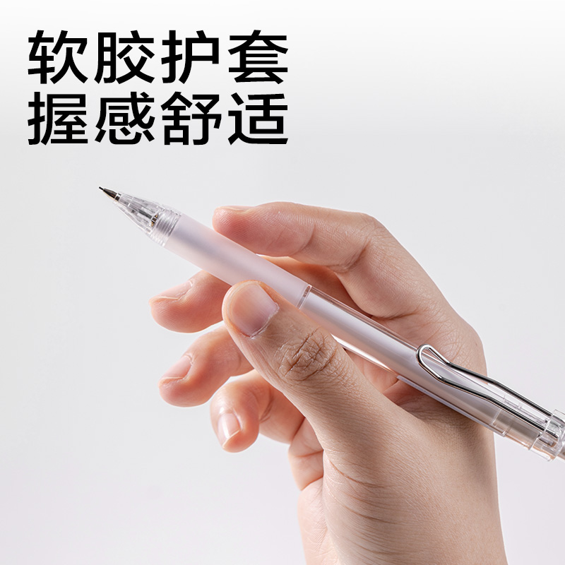 6008集团官方网站JX055-07简系运动铅笔0.7mm（白）（支）