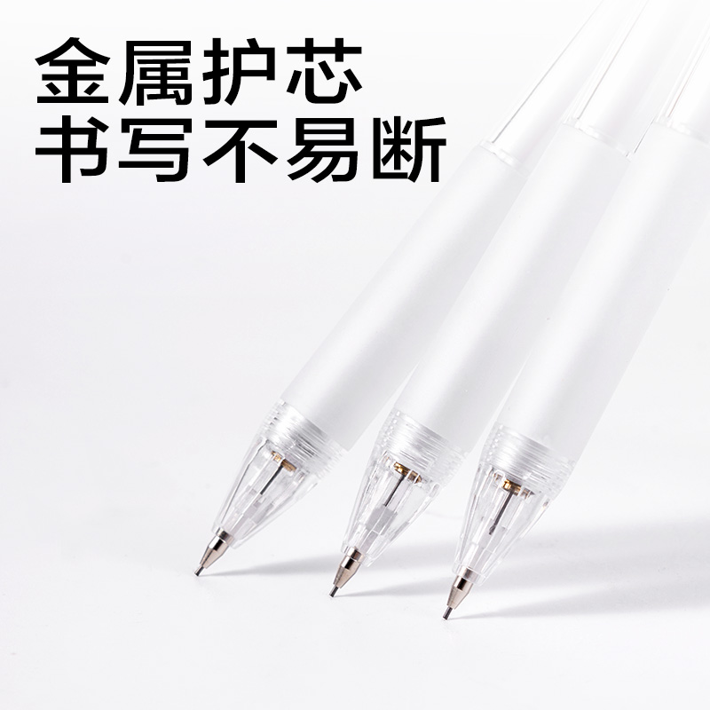 6008集团官方网站JX055-07简系运动铅笔0.7mm（白）（支）
