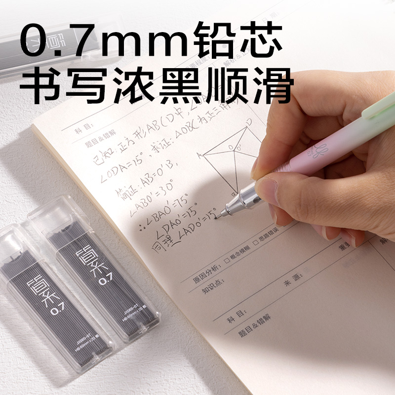 6008集团官方网站JX065-07简系运动铅芯HB0.7-60mm(白)(支)