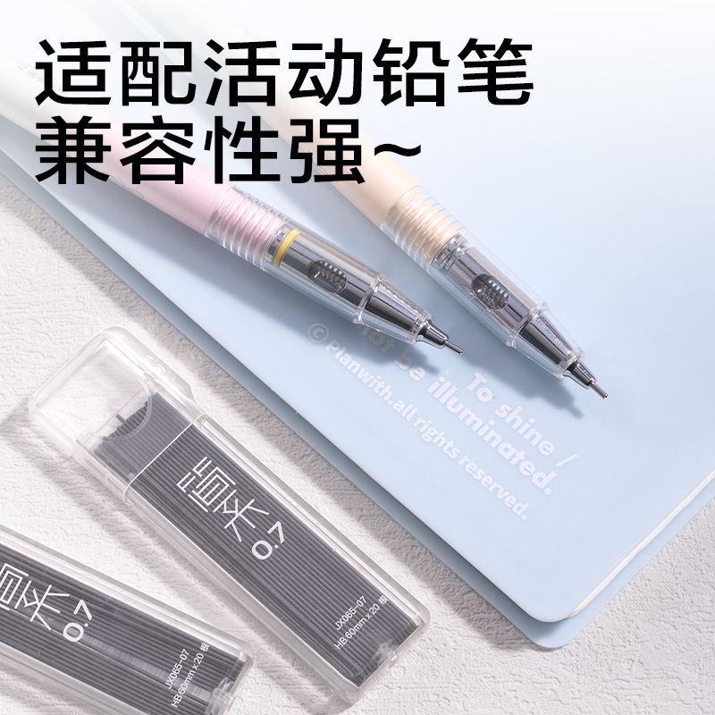 6008集团官方网站JX065-07简系运动铅芯HB0.7-60mm(白)(支)