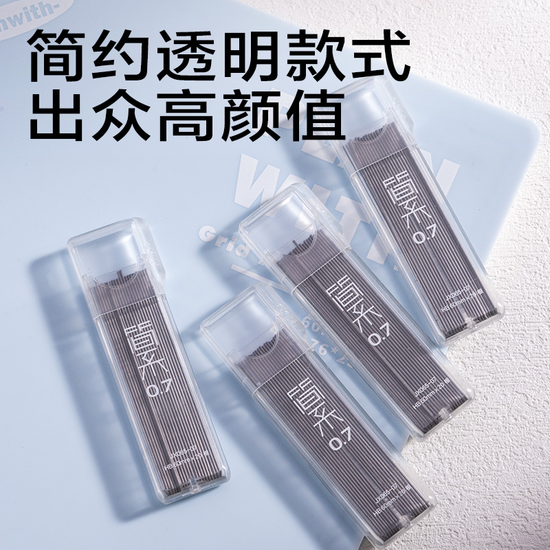 6008集团官方网站JX065-07简系运动铅芯HB0.7-60mm(白)(支)
