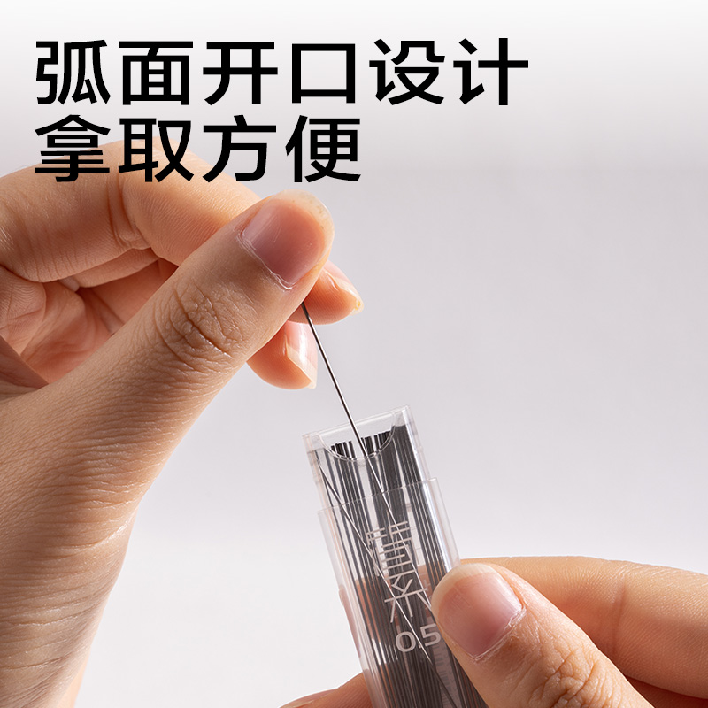6008集团官方网站JX065-05简系运动铅芯HB0.5-60mm（白）（支）
