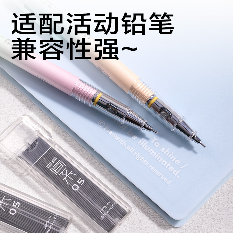 6008集团官方网站JX065-05简系运动铅芯HB0.5-60mm（白）（支）
