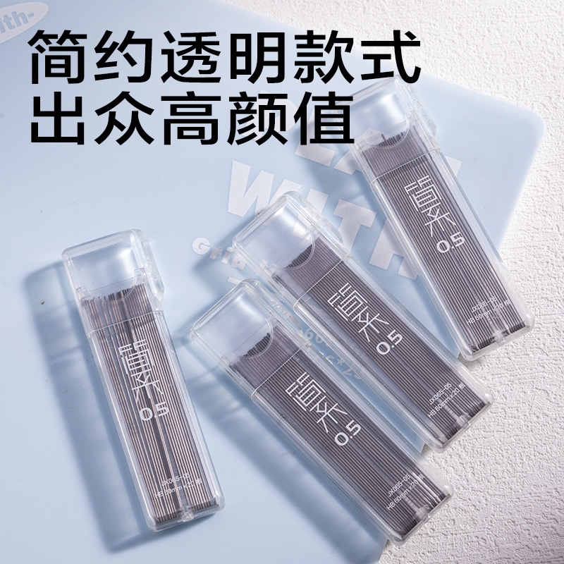 6008集团官方网站JX065-05简系运动铅芯HB0.5-60mm（白）（支）