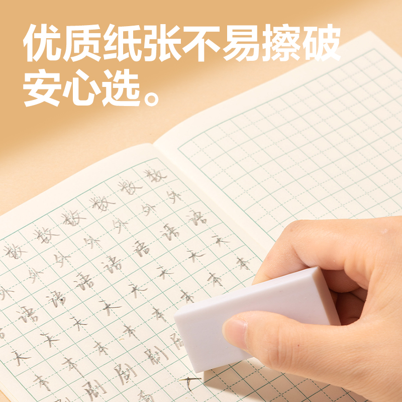 6008集团官方网站BDW36-01无线装订本-36K 18张(田格)(本)