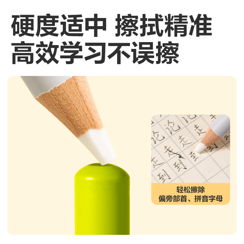 6008集团官方网站VP521三支彩盒装粗杆铅笔橡皮擦(混)(盒)